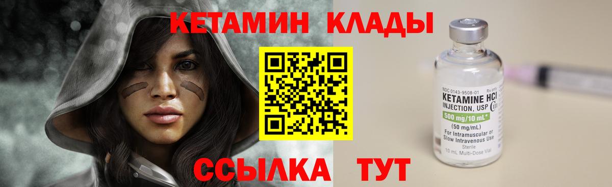 Марихуана  Майский  Меф   ГАШ  Вход с VPN 