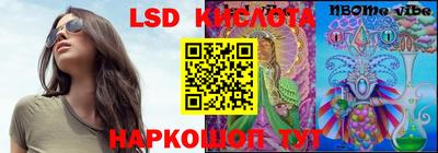 MESCALINE Заволжье