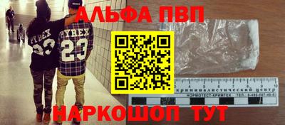 мет Ипатово