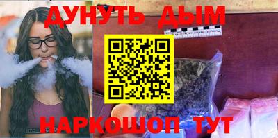 MESCALINE Заводоуковск