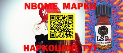 ПСИЛОЦИБИНОВЫЕ ГРИБЫ Жуковский