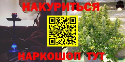 MESCALINE Заводоуковск
