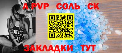 MESCALINE Заволжье