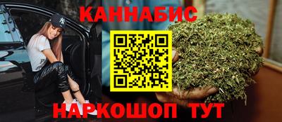 MESCALINE Заводоуковск