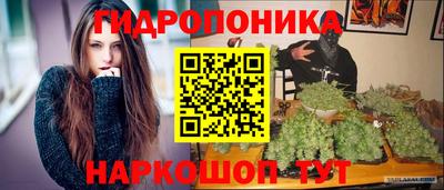 MESCALINE Заводоуковск