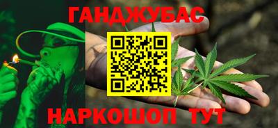 MESCALINE Заводоуковск