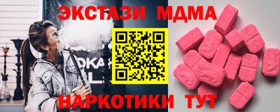 ПСИЛОЦИБИНОВЫЕ ГРИБЫ Жуковский