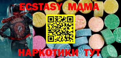 MESCALINE Заволжье