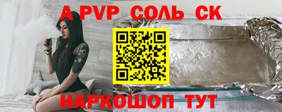 MESCALINE Заволжье