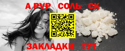 MESCALINE Заволжье