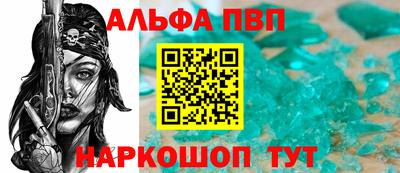MESCALINE Заводоуковск