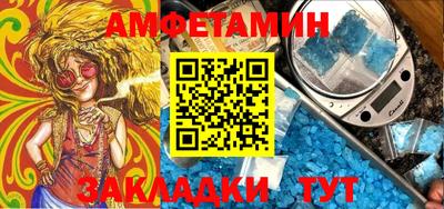MESCALINE Заводоуковск