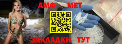 MESCALINE Заводоуковск