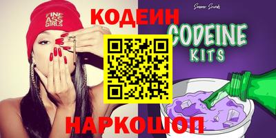 MESCALINE Заволжье