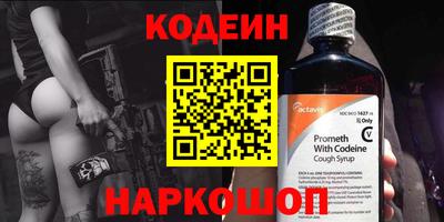 MESCALINE Заводоуковск