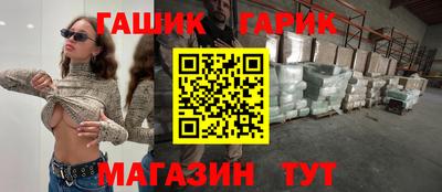 ПСИЛОЦИБИНОВЫЕ ГРИБЫ Жуковский