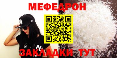 мет Ипатово