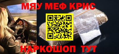 MESCALINE Заводоуковск