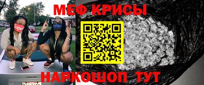 MESCALINE Заводоуковск