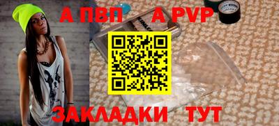 MESCALINE Заводоуковск