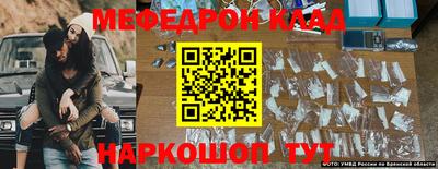 мет Ипатово