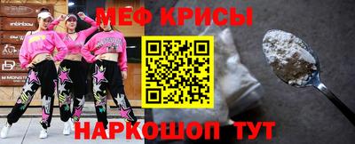 мет Ипатово