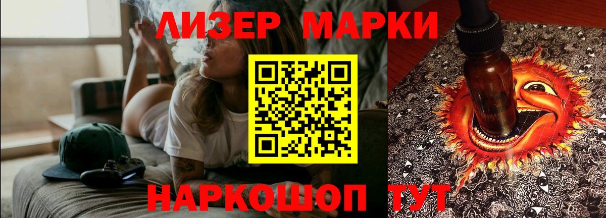 ЛСД экстази ecstasy  Лсд 25 экстази  Майский  Вход с VPN  ЛСД экстази кислота 