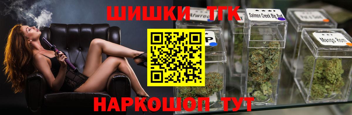 Марихуана White Widow Майский